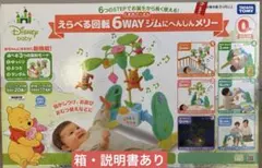 2026年最新】プーメリー 2023の人気アイテム - メルカリ