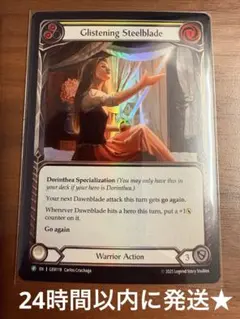 2026年最新】Flesh and Blood ドリンシアの人気アイテム - メルカリ