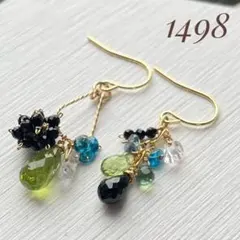 1498 ペリドット　緑のピアス
