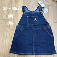 サロペットスカート POLO 80〜90cm 子ども服