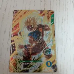 SDV6-025 孫悟空 GDR ドラゴンボールスーパーダイバーズ