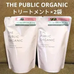ザ パブリックオーガニック スーパーポジティブ ダメージリペア トリートメント②のサムネイル