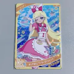 おとぎばなしワンダーランドピンク みつき アイプリ 配布