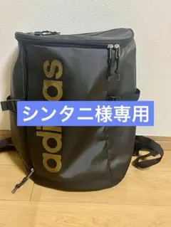 adidas 黒 リュック・バックパック