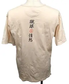 バルドラール浦安 Tシャツ 2008 L - メルカリ