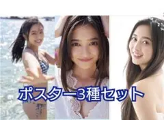 2004 井上和香 トレカ販促用ポスター - メルカリ