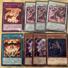 遊戯王カード クリムゾンヘルガイア他ジャックパーツ