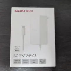 acアダプタ08