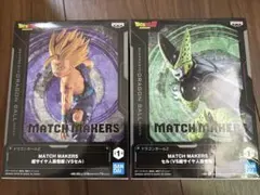 ドラゴンボールZ MATCH MAKERS 超サイヤ人孫悟飯　VS　セル