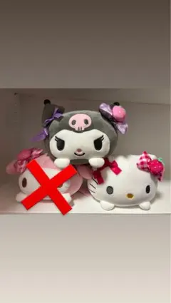 マイメロ キティ クロミ もちもちころころ ぬいぐるみ いちご セット サンリオ
