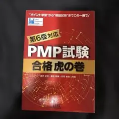 Item thumbnail for item 7d33cbb6-4494-41e6-a961-861a94c1db8d