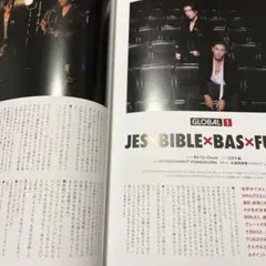 Awesome plus 2025 7月