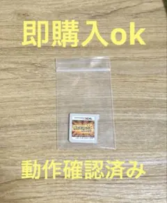 (動作確認済み)ポケットモンスターウルトラサン 3DSソフト