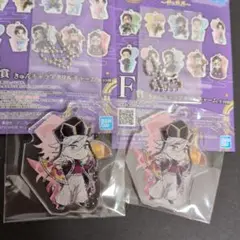 一番くじ 鬼滅の刃 雷の兄弟 F賞 きゅんキャラアクリルチャーム 童磨
