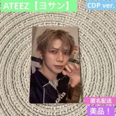 ATEEZ【ヨサン】 GOLDEN HOUR Part.5 CDPver.
