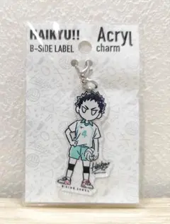 ハイキュー B-SIDE LABEL アクリルチャーム 岩泉一 3-3/514b