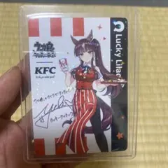 ウマ娘 × ケンタッキー KFC カード ラッキーライラック レア サイン