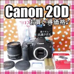 ✨Canon EOS 20D 名機 デジタル中級機 手振れ補正レンズセット