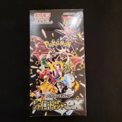 シャイニートレジャーEX 未開封BOX シュリンク付