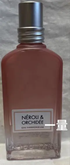 お試し　L'OCCITANE ネロリオーキデオーハモニーオードトワレ 50mL