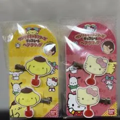 ハローキティ ポムポムプリン　不二家　チョコレート ヘアクリップ 2個セット