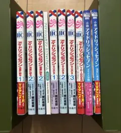 アイドリッシュセブン 9冊セット