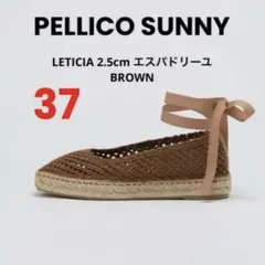 ほぼ新品‼️PELLICO ペリーコサニー エスパドリーユ ストラップ サンダル