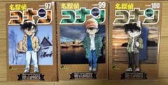 【中古美品】名探偵コナンナゾトキ探偵団＆97巻・99巻・100巻セット漫画