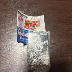 豆ガシャ本 ジャンプコミックスコレクション03 銀魂