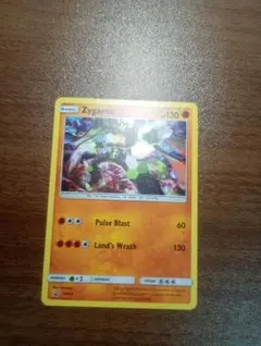 ポケモンカード　ポケカ　ジガルデ　ホロ　正規品　英語版