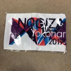 乃木坂46 マフラータオル 新品・未使用・未開封
