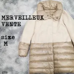 MERveilleux VENTE メルヴェイユヴァント ダウンコート　0795