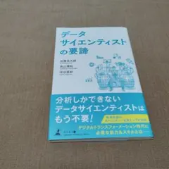 Item thumbnail for item 7e91ab3c-26b9-4361-a79e-9c817b056feb