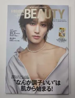 FINEBOYS plus BEAUTY VOL.14 抜けあり