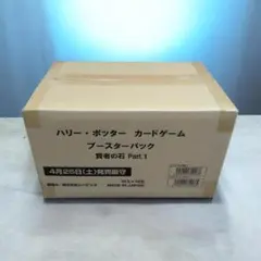 HV-P02 ハイキュー!! バボカ!! BREAK ブースター未開封カートン - メルカリ