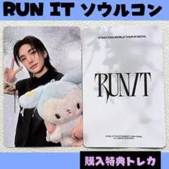 2026年最新】stray kids ヒョンジン トレカの人気アイテム - メルカリ