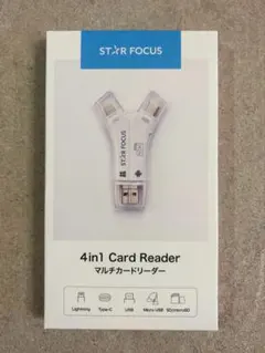 STAR FOCUS 4in1 マルチカードリーダー ホワイト【新品未開封】