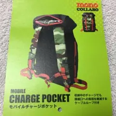 ノーマディック NOMADIC デイパック RB-02のサムネイル