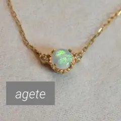 ageteオパール ゴールド ネックレス