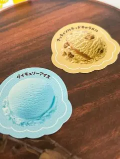 31CLUB 大感謝祭 ダイキュリーアイス ナッティソルテッドキャラメル