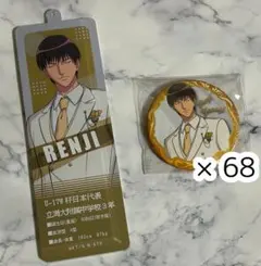新テニスの王子様 テニプリ テニラビ バレンタイン 缶バッジ 跡部 9個