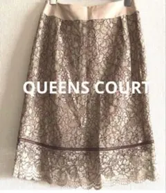 QUEENS COURT クイーンズコート 総レース 膝丈スカート Sのサムネイル