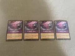 やっと運が向いてきたわ　4枚セット　まとめて取引可能