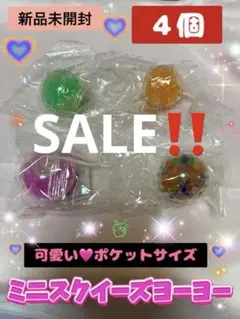 スクイーズ　大量まとめ売り　複数ページあり 2025年最新】スクイーズまとめ売りの人気アイテム - メルカリ