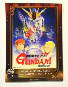 2026年最新】逆襲のシャアの人気アイテム - メルカリ