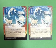 MTG サイクロンの裂け目 日本画 ミスティカルアーカイブ - メルカリ