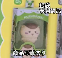 ちいかわチョコボックス　くりまんじゅう未開封