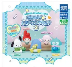 サンリオ きらめきバルーンフィギュア2 マイスウィートピアノ