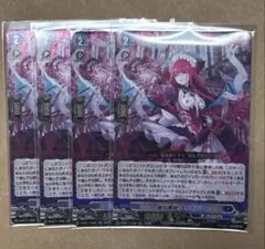 非売品 新品未開封 麗焔魔嬢オリエンス ヴァンガード プレイマット ブシロード カードファイト!! ヴァンガード D-BT11/006 麗焔魔嬢