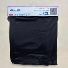 【新品未使用】ユニクロエアリズムUVカットトレンカXXL UNIQLO希少品のサムネイル
